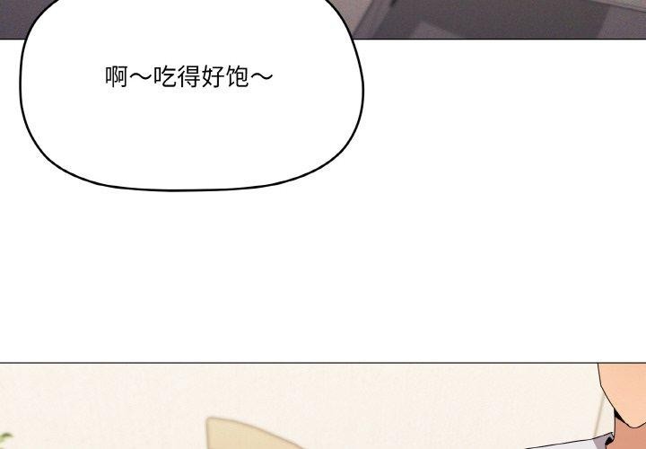 韩漫H漫画 家人之间这样不好吧？  - 点击阅读 第41话 4