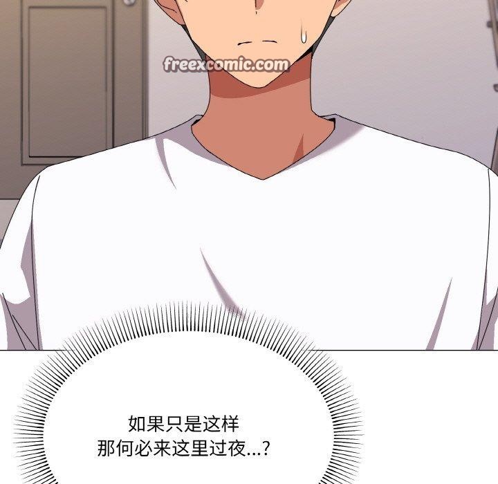 韩漫H漫画 家人之间这样不好吧？  - 点击阅读 第41话 48