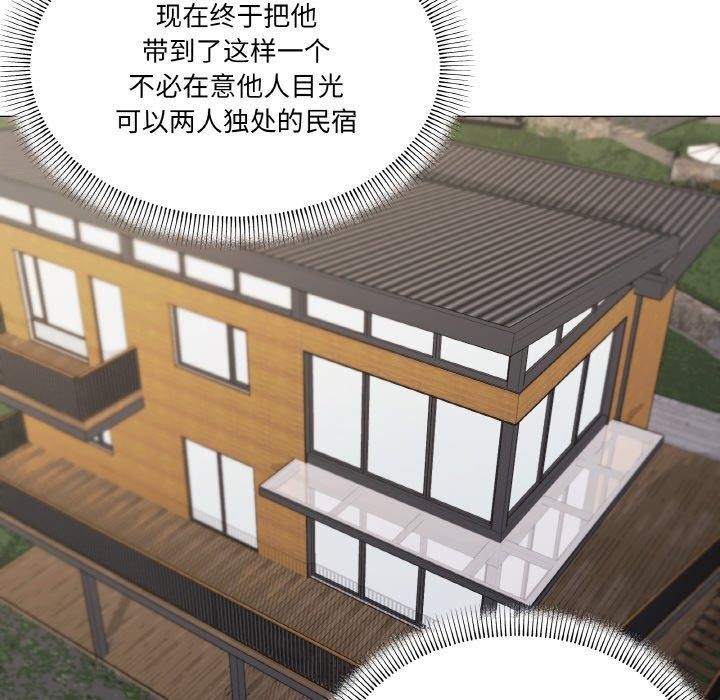 韩漫H漫画 家人之间这样不好吧？  - 点击阅读 第41话 13