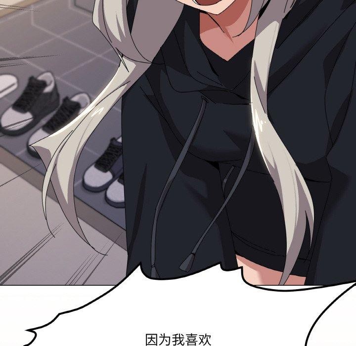 韩漫H漫画 家人之间这样不好吧？  - 点击阅读 第41话 116
