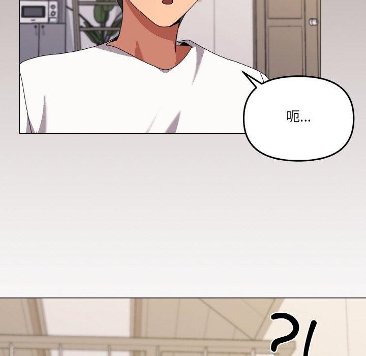 韩漫H漫画 家人之间这样不好吧？  - 点击阅读 第41话 122