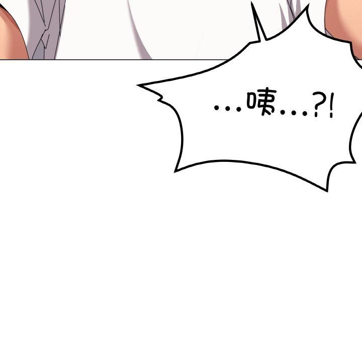 韩漫H漫画 家人之间这样不好吧？  - 点击阅读 第41话 124