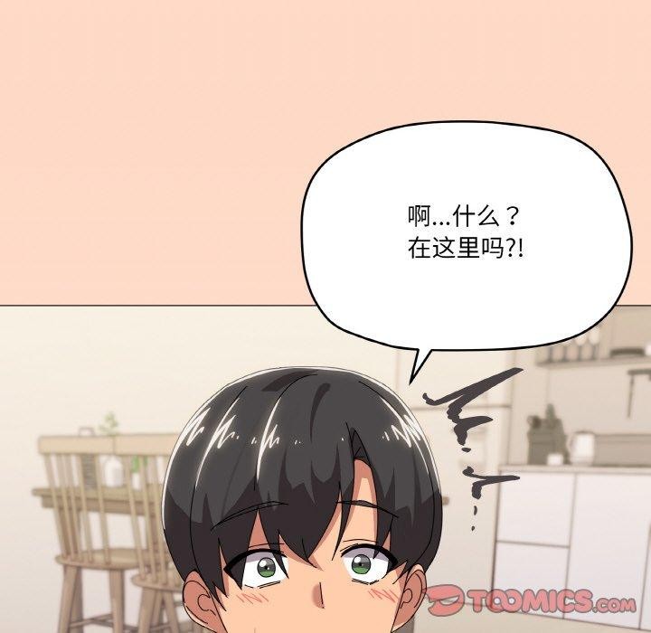 韩漫H漫画 家人之间这样不好吧？  - 点击阅读 第41话 87