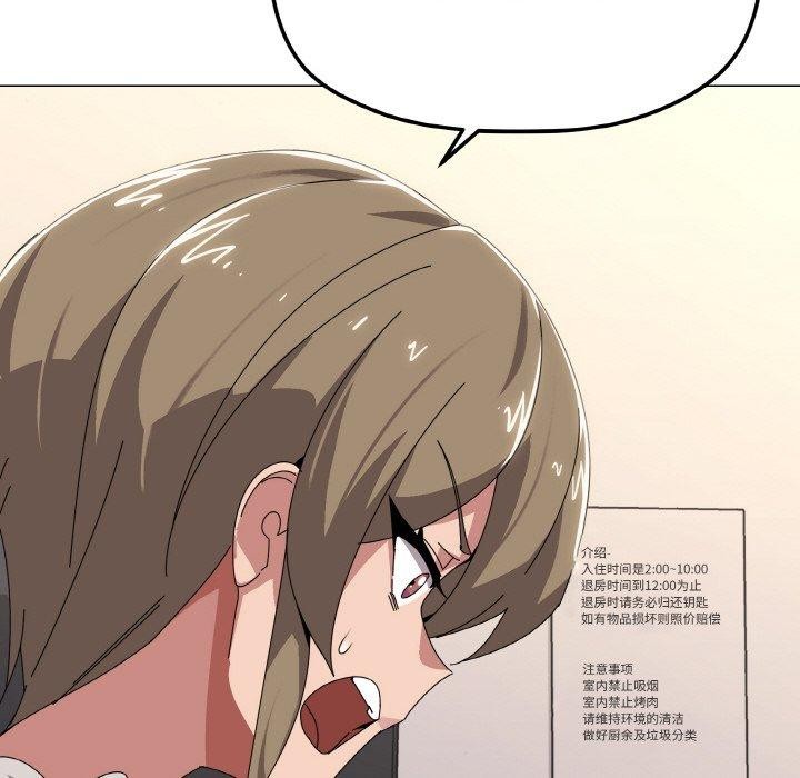 韩漫H漫画 家人之间这样不好吧？  - 点击阅读 第41话 108