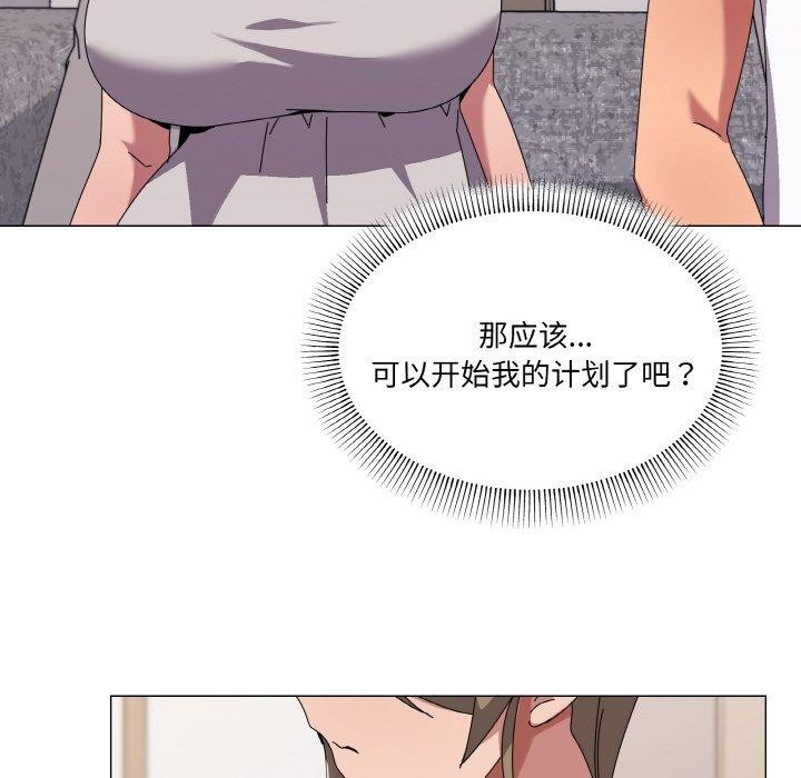 韩漫H漫画 家人之间这样不好吧？  - 点击阅读 第41话 54