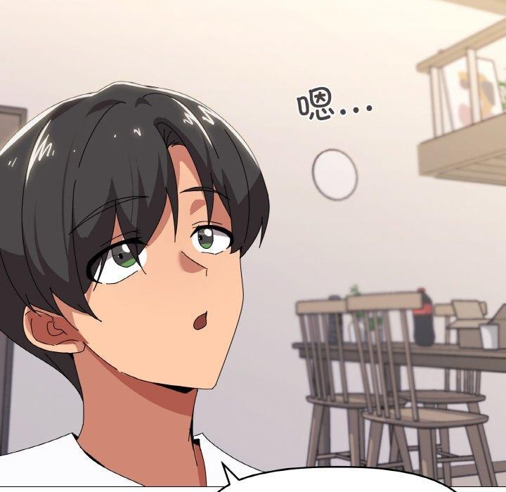 韩漫H漫画 家人之间这样不好吧？  - 点击阅读 第41话 61