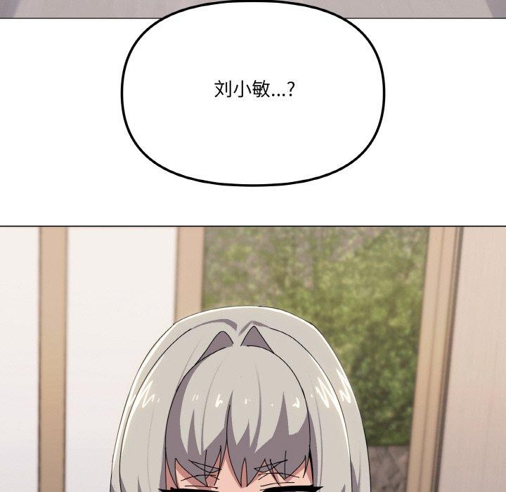 韩漫H漫画 家人之间这样不好吧？  - 点击阅读 第41话 97