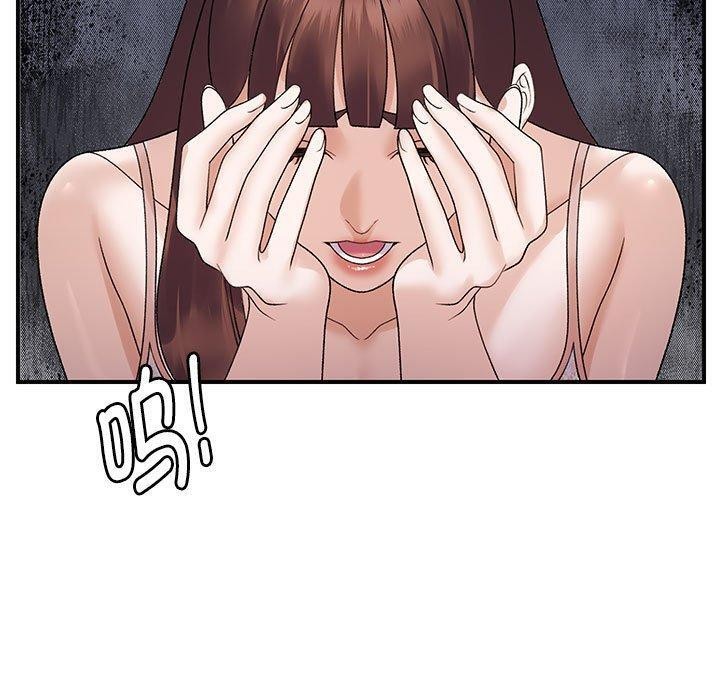 邻居跑路中 第37話 韩漫图片130