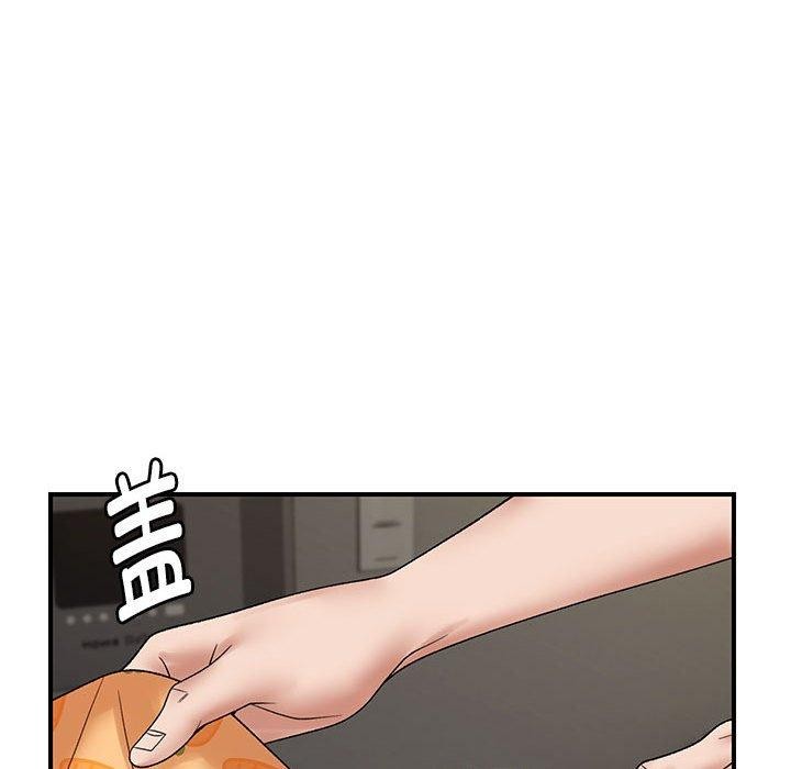 邻居跑路中 第37話 韩漫图片137