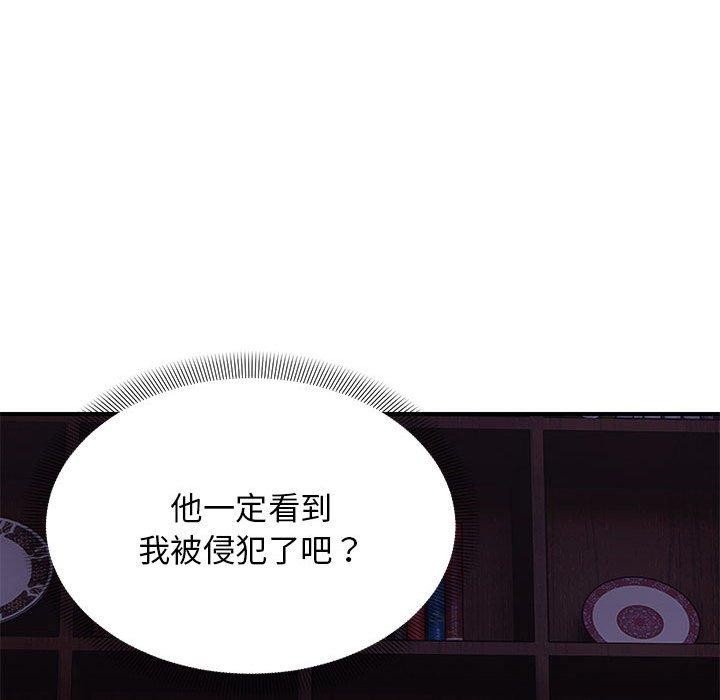 邻居跑路中 第37話 韩漫图片56