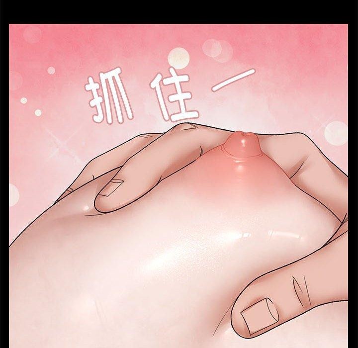 邻居跑路中 第37話 韩漫图片8