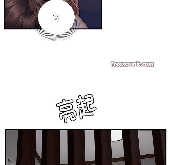 邻居跑路中 第37話 韩漫图片64