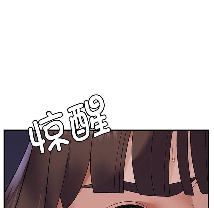 邻居跑路中 第37話 韩漫图片37