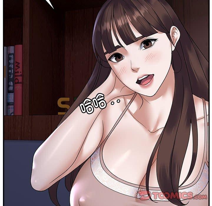 邻居跑路中 第37話 韩漫图片75