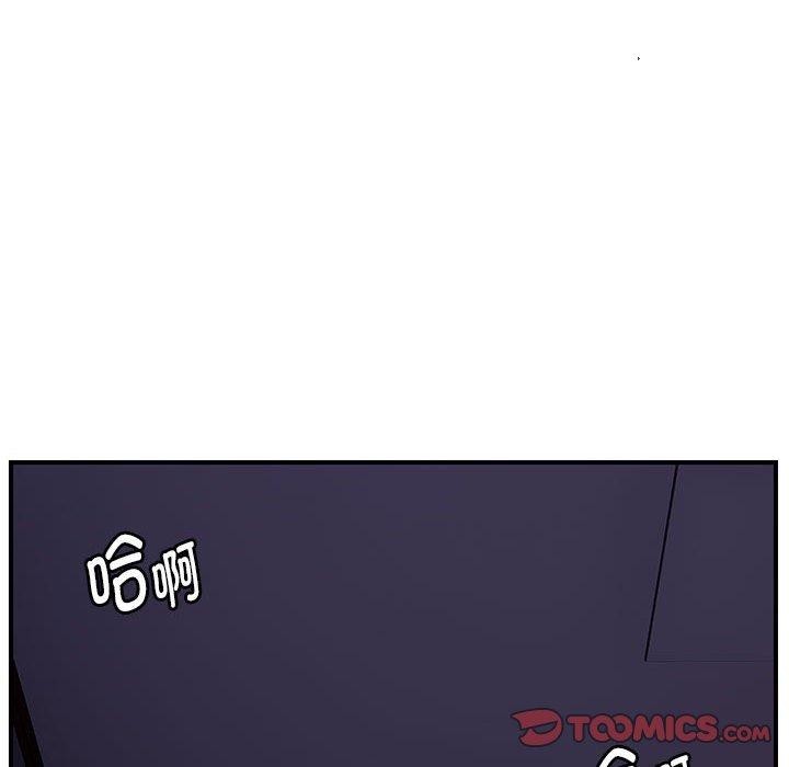 邻居跑路中 第37話 韩漫图片39