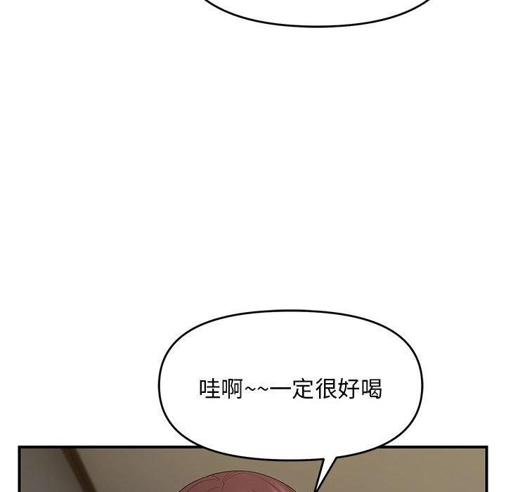邻居跑路中 第37話 韩漫图片86