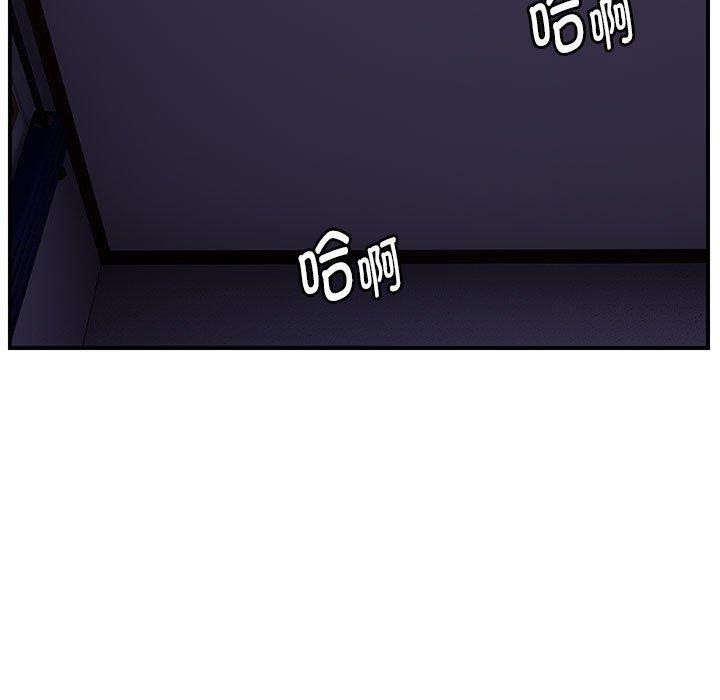邻居跑路中 第37話 韩漫图片40