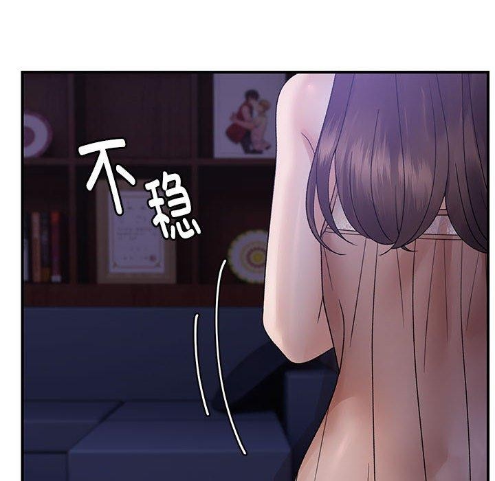 邻居跑路中 第37話 韩漫图片52