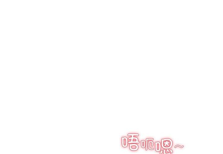 后宫之王 第29話 韩漫图片1