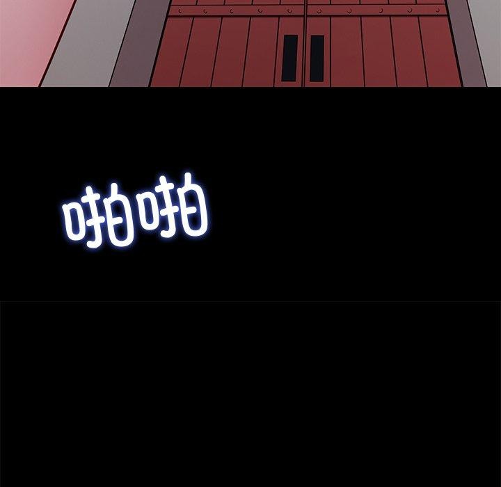 后宫之王 第29話 韩漫图片74