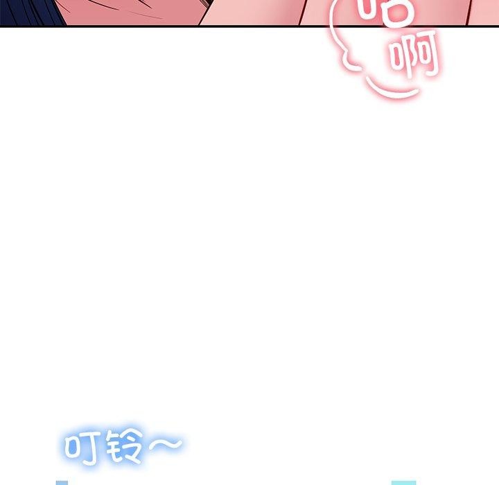 后宫之王 第29話 韩漫图片99