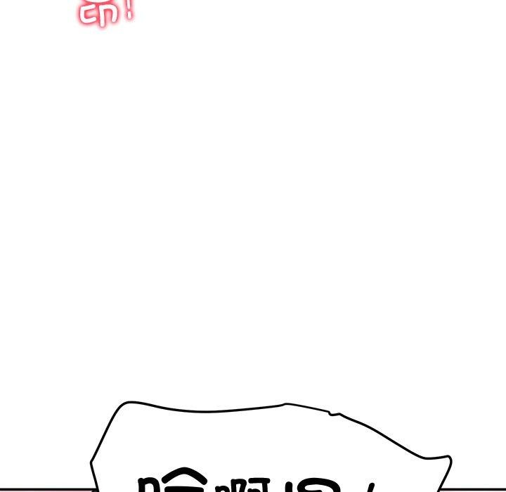 后宫之王 第29話 韩漫图片153