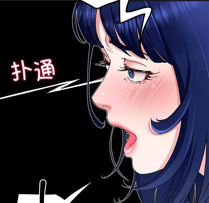 后宫之王 第29話 韩漫图片161