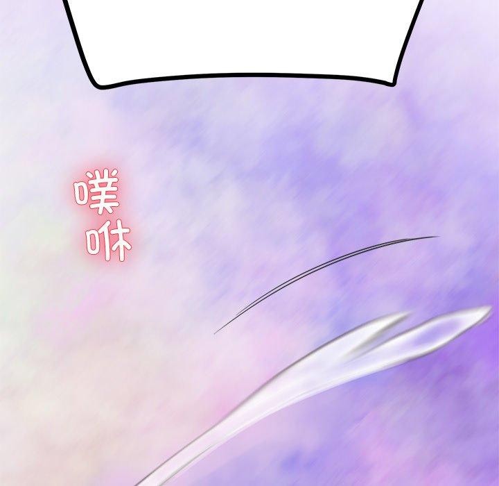 后宫之王 第29話 韩漫图片173
