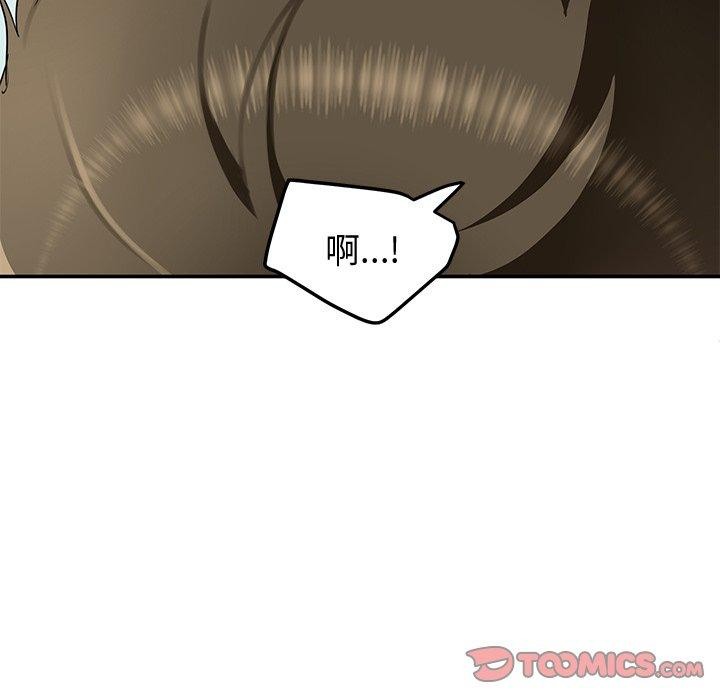 后宫之王 第29話 韩漫图片111