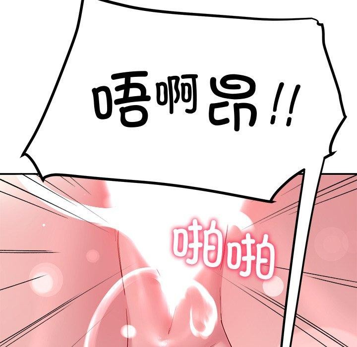 后宫之王 第29話 韩漫图片121