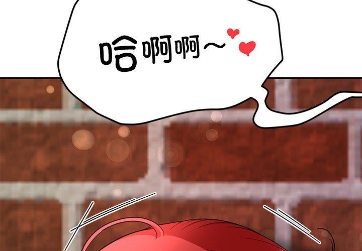 后宫之王 第29話 韩漫图片4