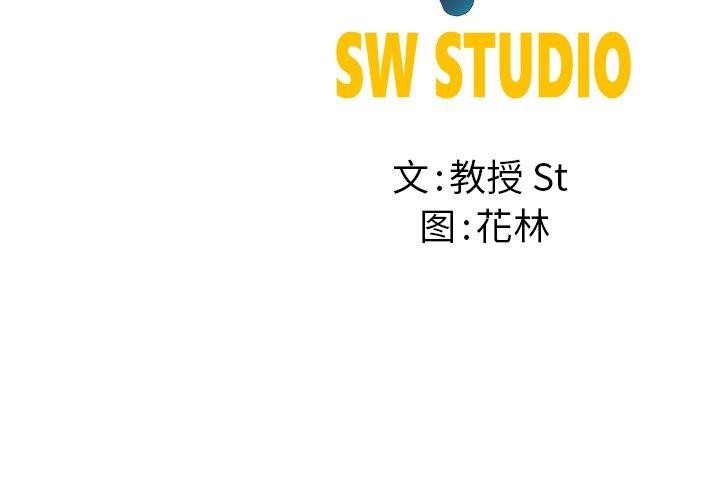 后宫之王 第29話 韩漫图片178