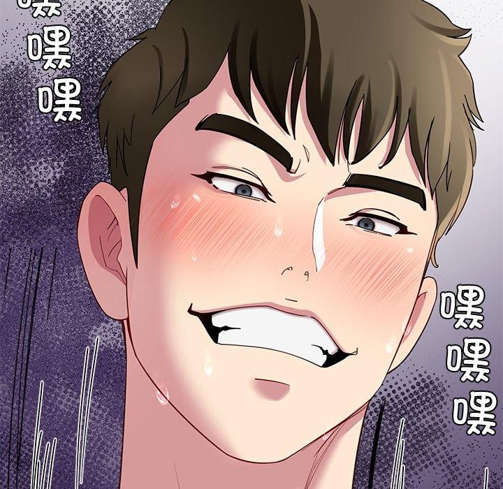 后宫之王 第29話 韩漫图片125