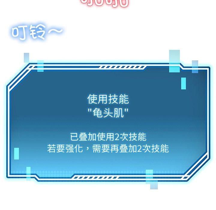后宫之王 第29話 韩漫图片58