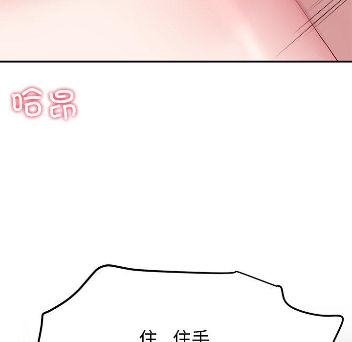 后宫之王 第29話 韩漫图片157