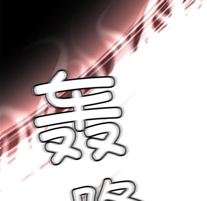 后宫之王 第29話 韩漫图片69