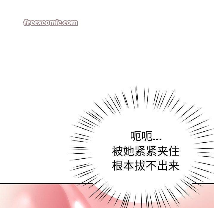 后宫之王 第29話 韩漫图片90