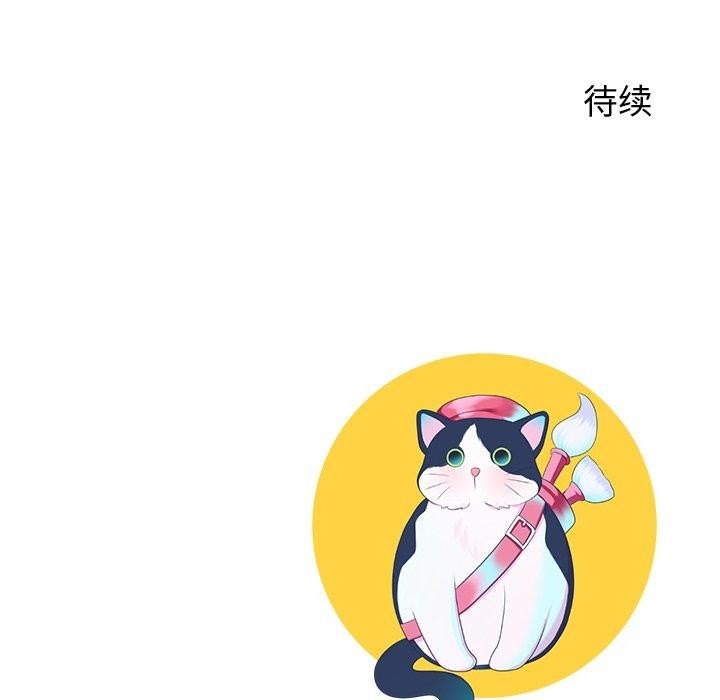 后宫之王 第29話 韩漫图片177