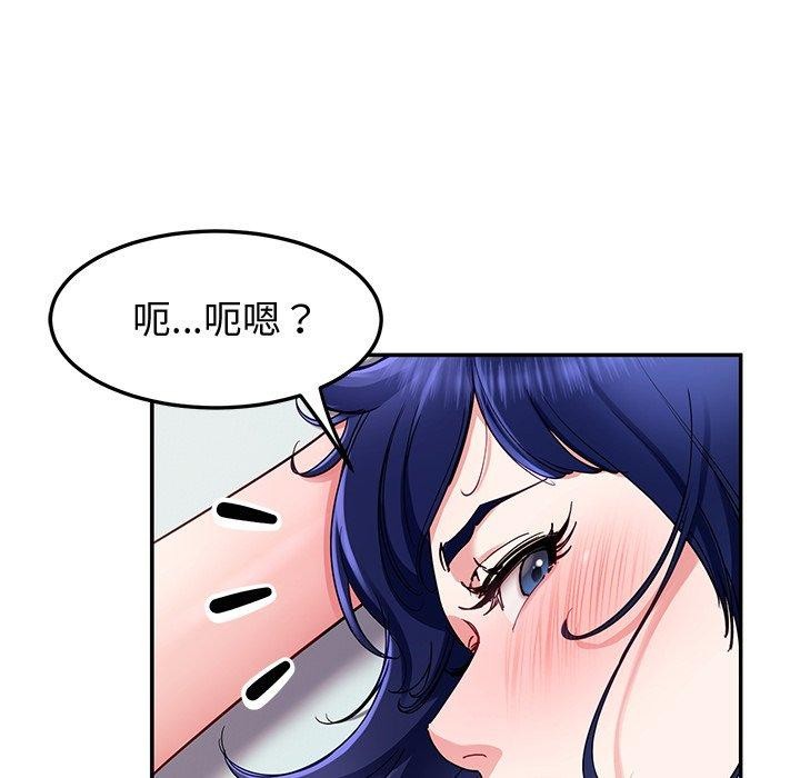 后宫之王 第29話 韩漫图片113