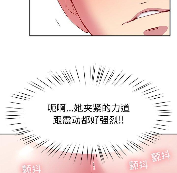 后宫之王 第29話 韩漫图片166