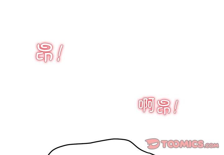 后宫之王 第29話 韩漫图片3