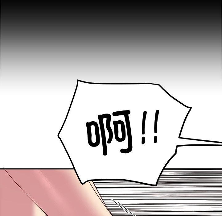 后宫之王 第29話 韩漫图片77