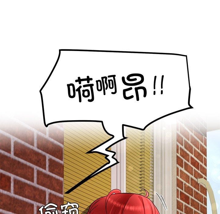 后宫之王 第29話 韩漫图片18