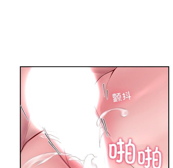 后宫之王 第29話 韩漫图片139