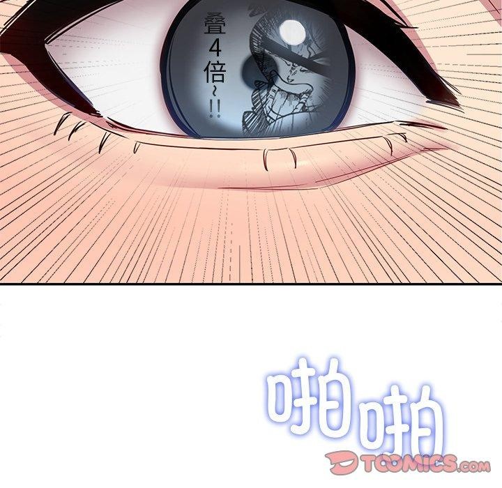 后宫之王 第29話 韩漫图片66