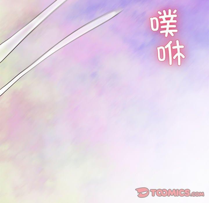 后宫之王 第29話 韩漫图片174