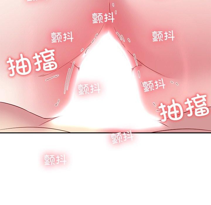 后宫之王 第29話 韩漫图片167