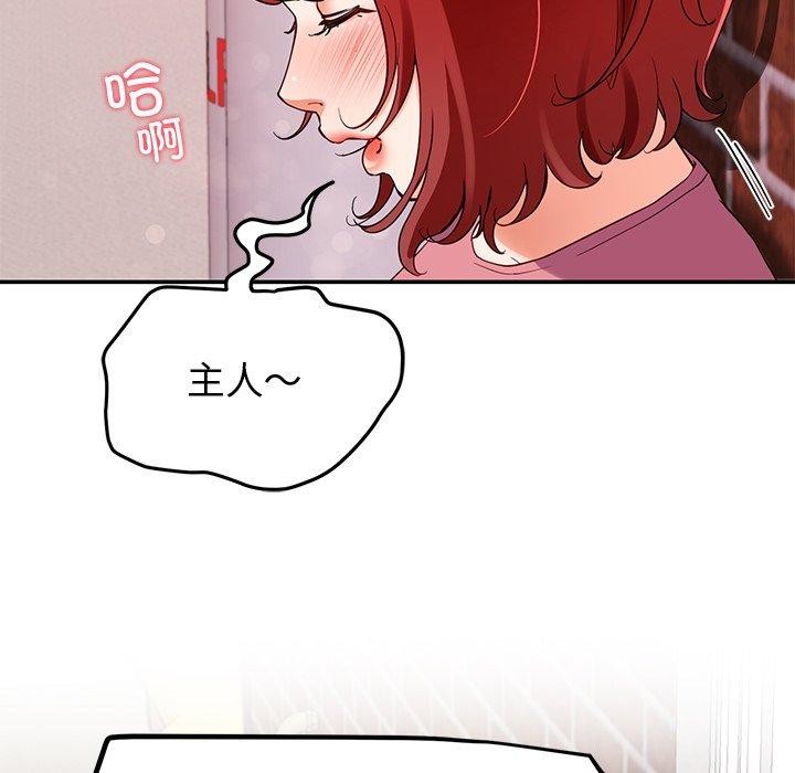 后宫之王 第29話 韩漫图片11