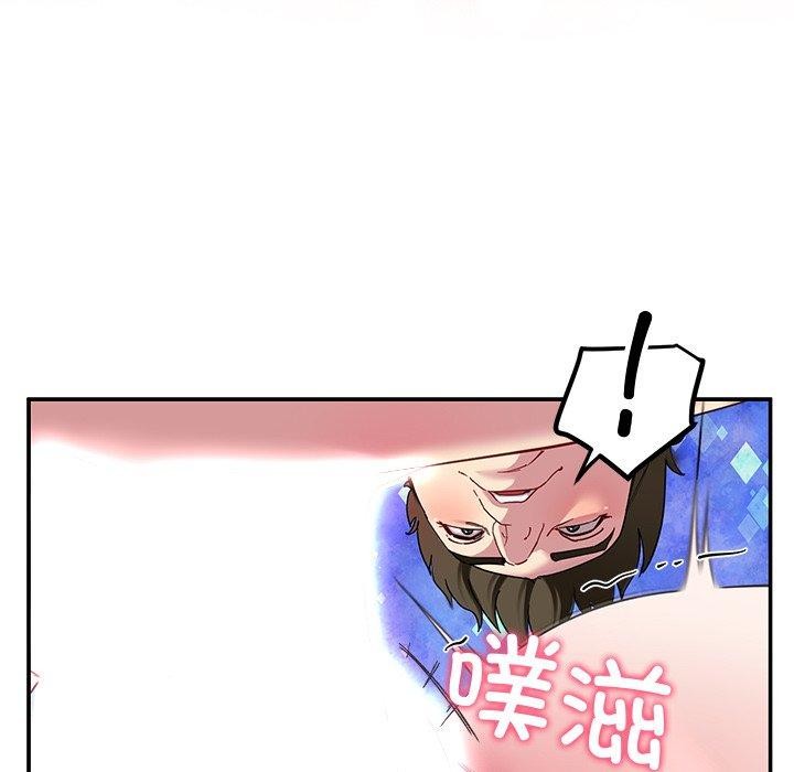 后宫之王 第29話 韩漫图片86