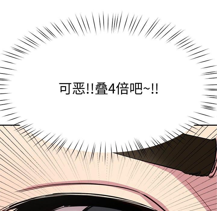 后宫之王 第29話 韩漫图片65